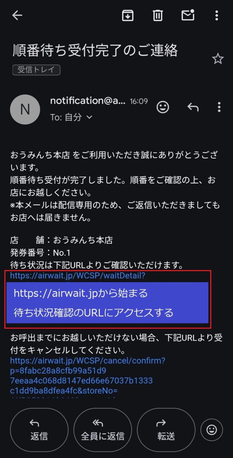 ６月１０日（水）メロン販売について